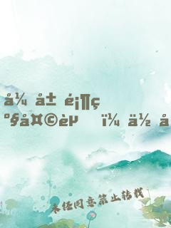 开局顶级天赋，你却转职御兽师？